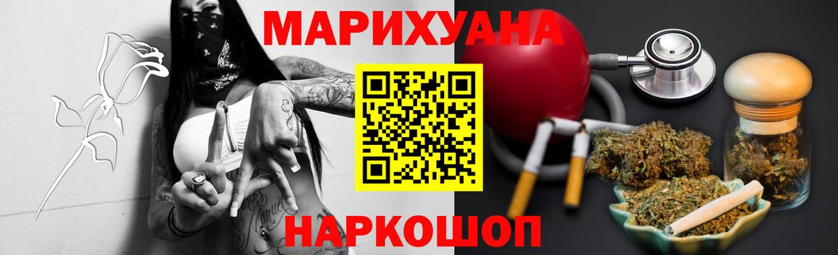 Бошки марихуана Bruce Banner  Конопля план  Бошки Шишки план  Каннабис VHQ  Балаково 